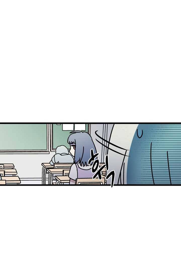 도덕과부도 43화 10