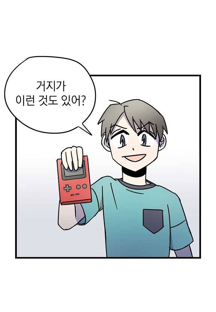 도덕과부도 43화 28
