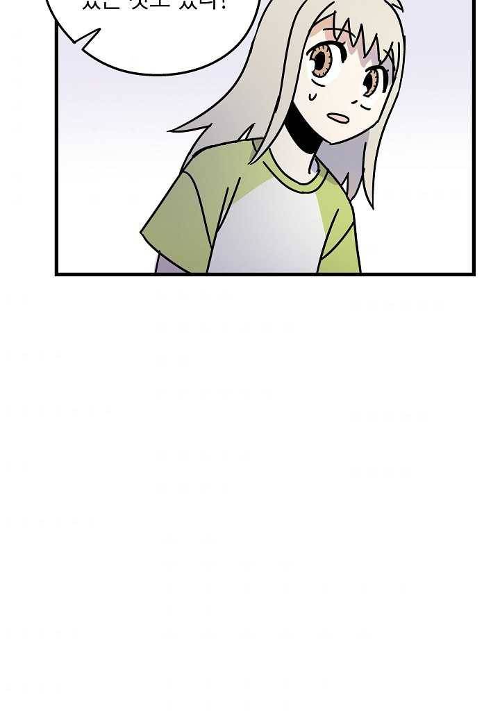 도덕과부도 43화 45
