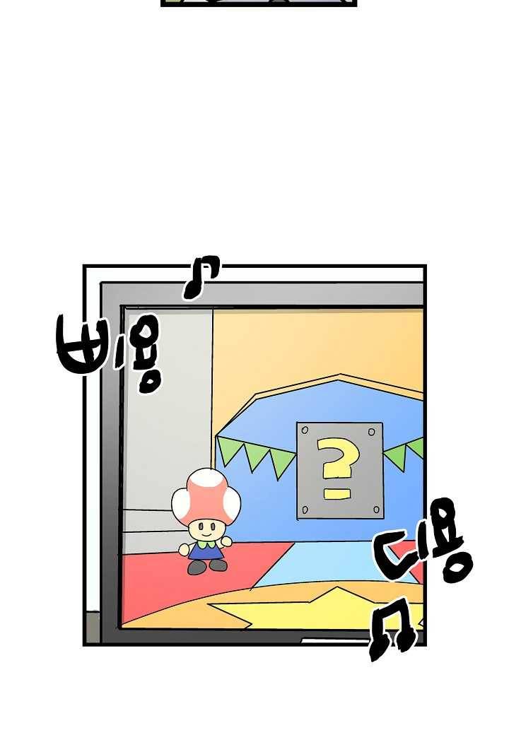 도덕과부도 43화 48