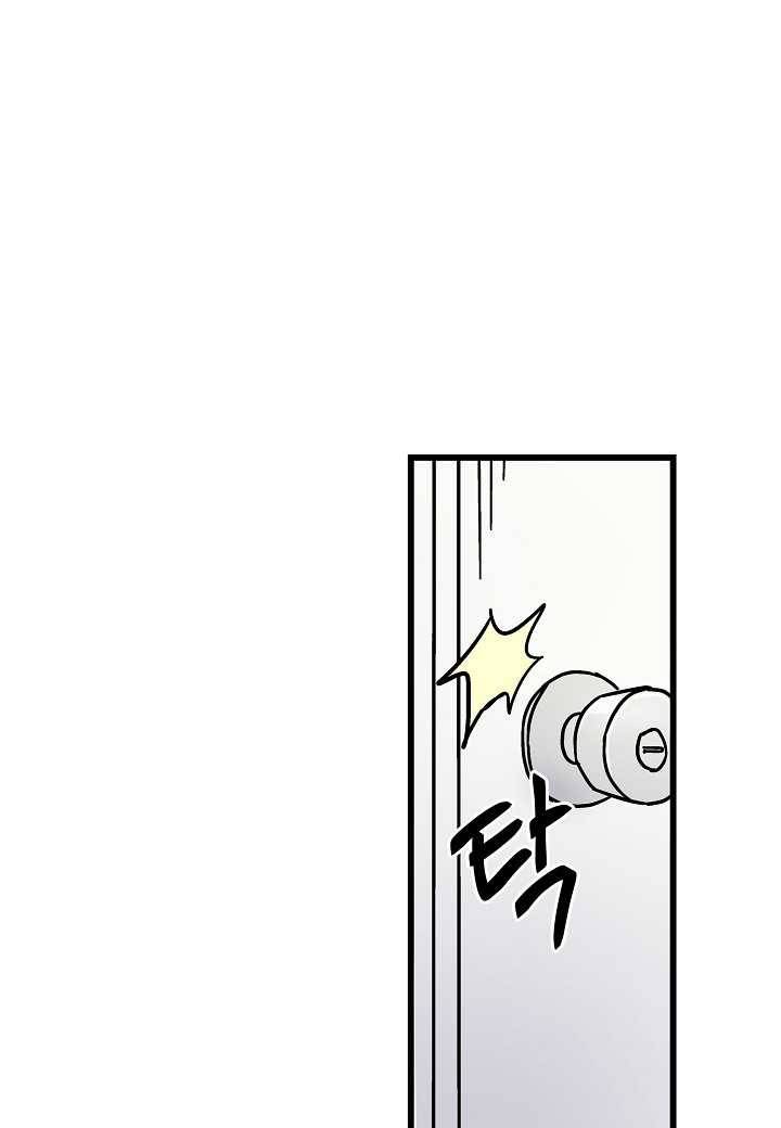 도덕과부도 43화 63