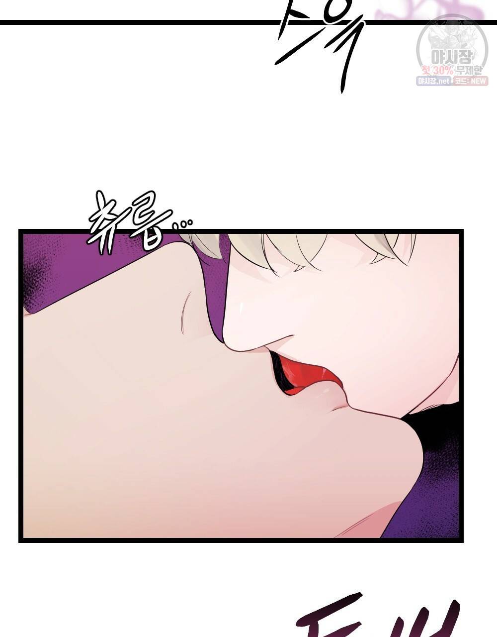월간 미소년 후배와의 꿈 속 사정 프롤로그 5