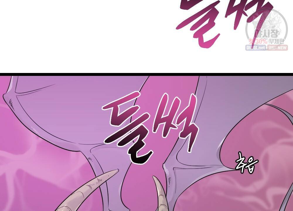 월간 미소년 후배와의 꿈 속 사정 프롤로그 6