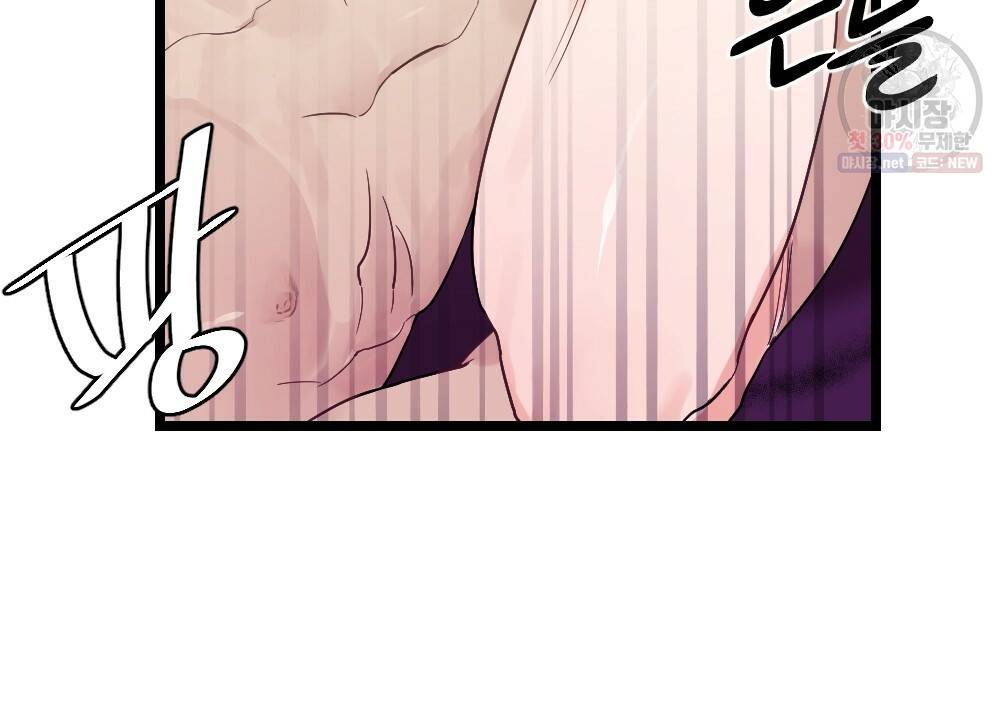 월간 미소년 후배와의 꿈 속 사정 프롤로그 10
