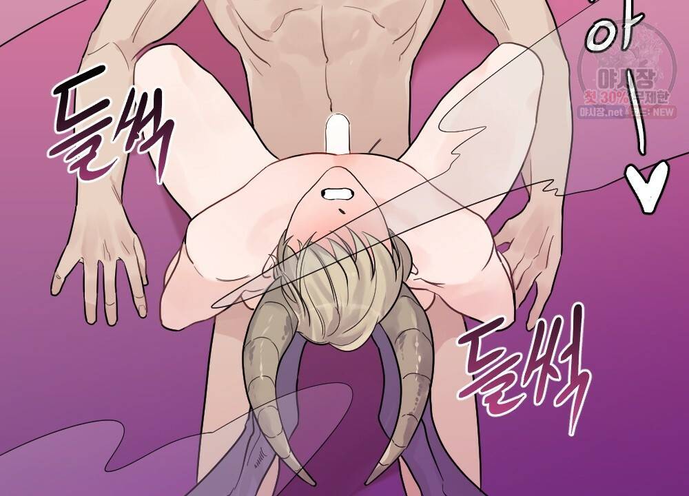 월간 미소년 후배와의 꿈 속 사정 프롤로그 12