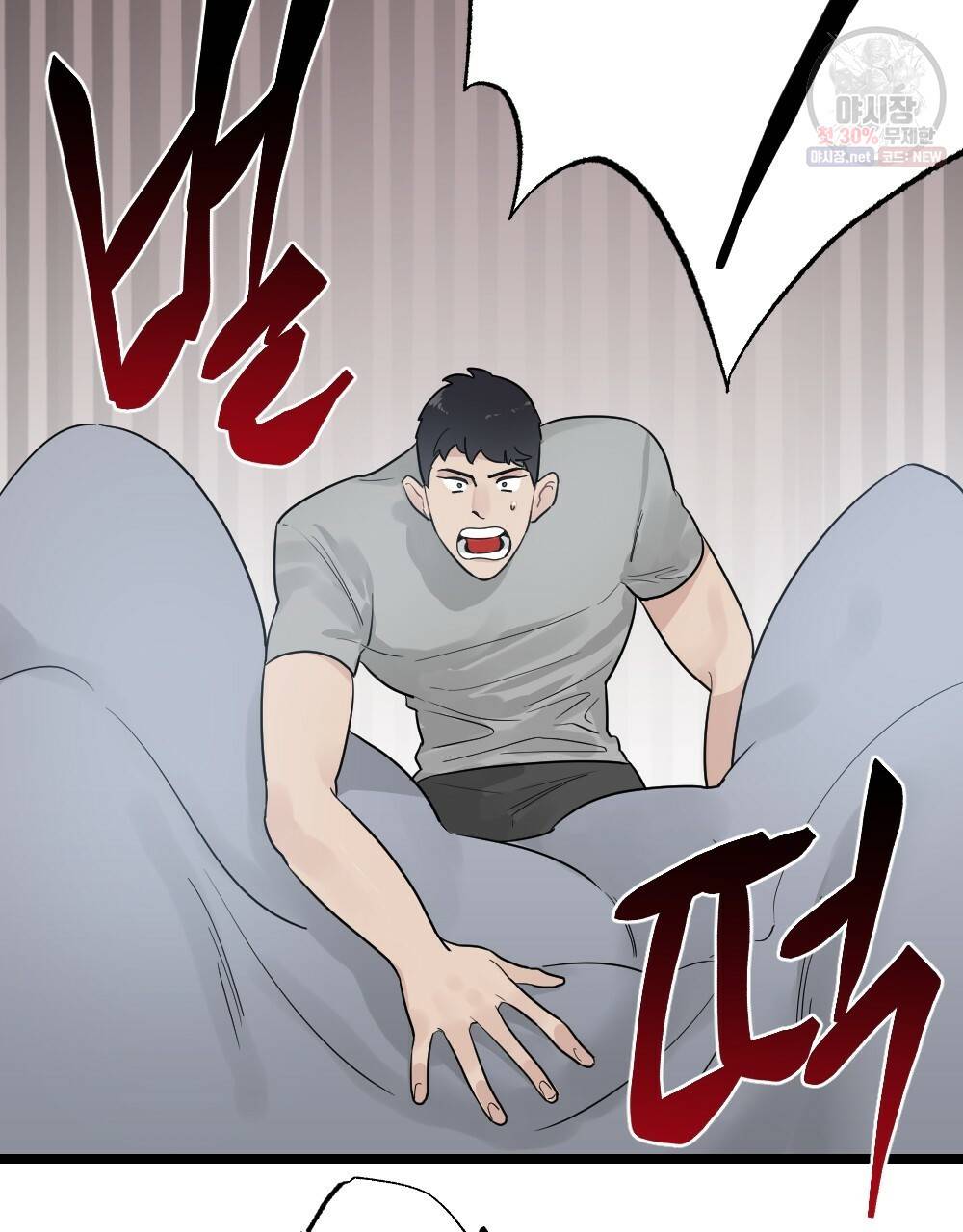 월간 미소년 후배와의 꿈 속 사정 프롤로그 19