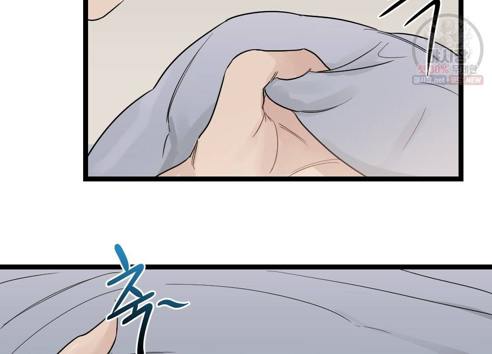 월간 미소년 후배와의 꿈 속 사정 프롤로그 22