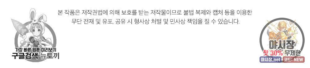 월간 미소년 후배와의 꿈 속 사정 프롤로그 26