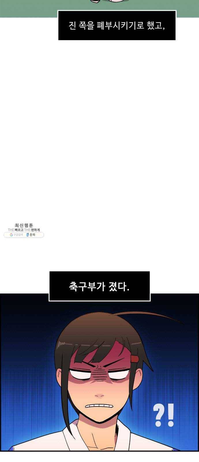 불릿 6미리 71화 9