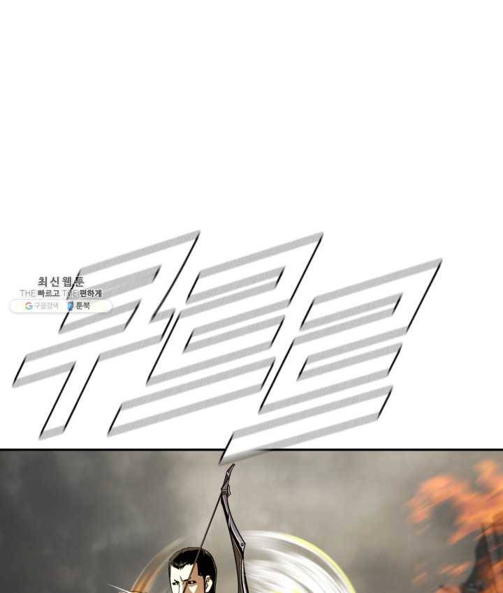 최초의 헌터 95화 5