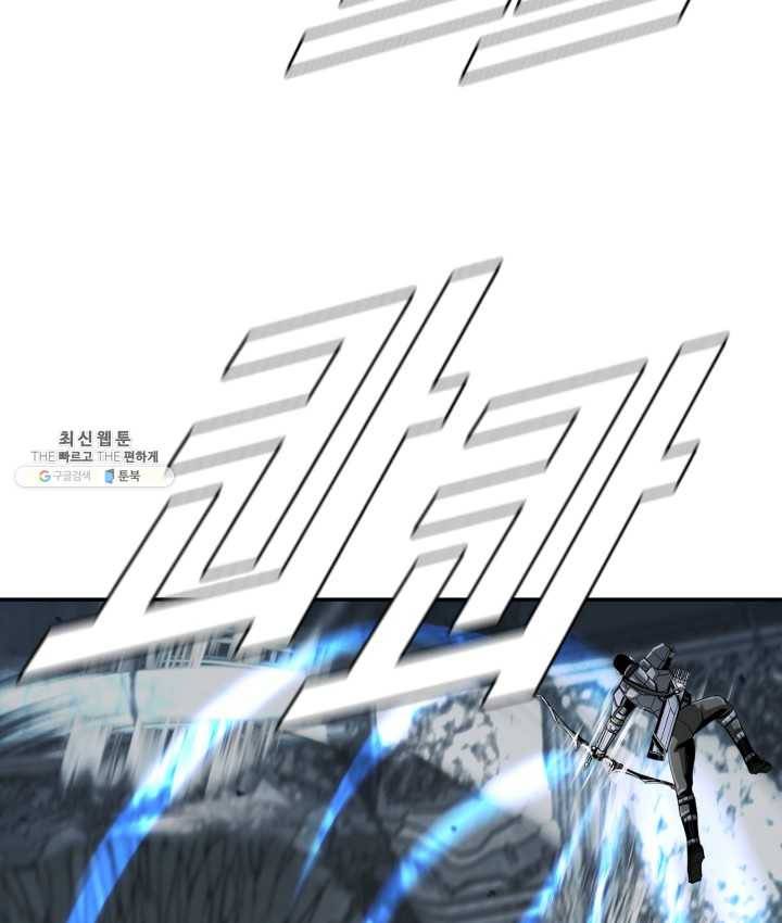 최초의 헌터 95화 7