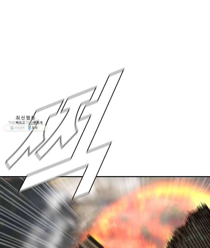 최초의 헌터 95화 15