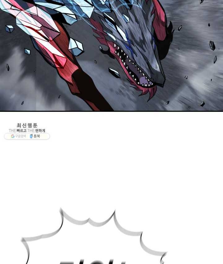 최초의 헌터 95화 26