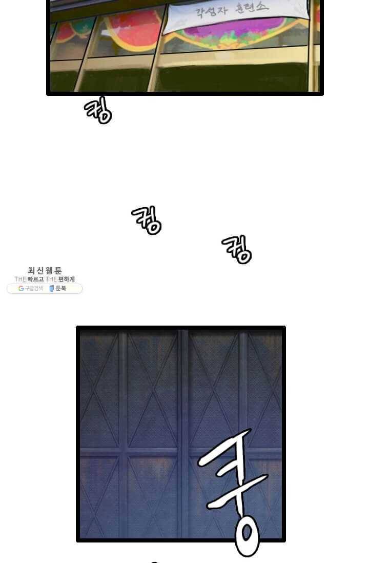 다른 세계에서 주워왔습니다 62화 10