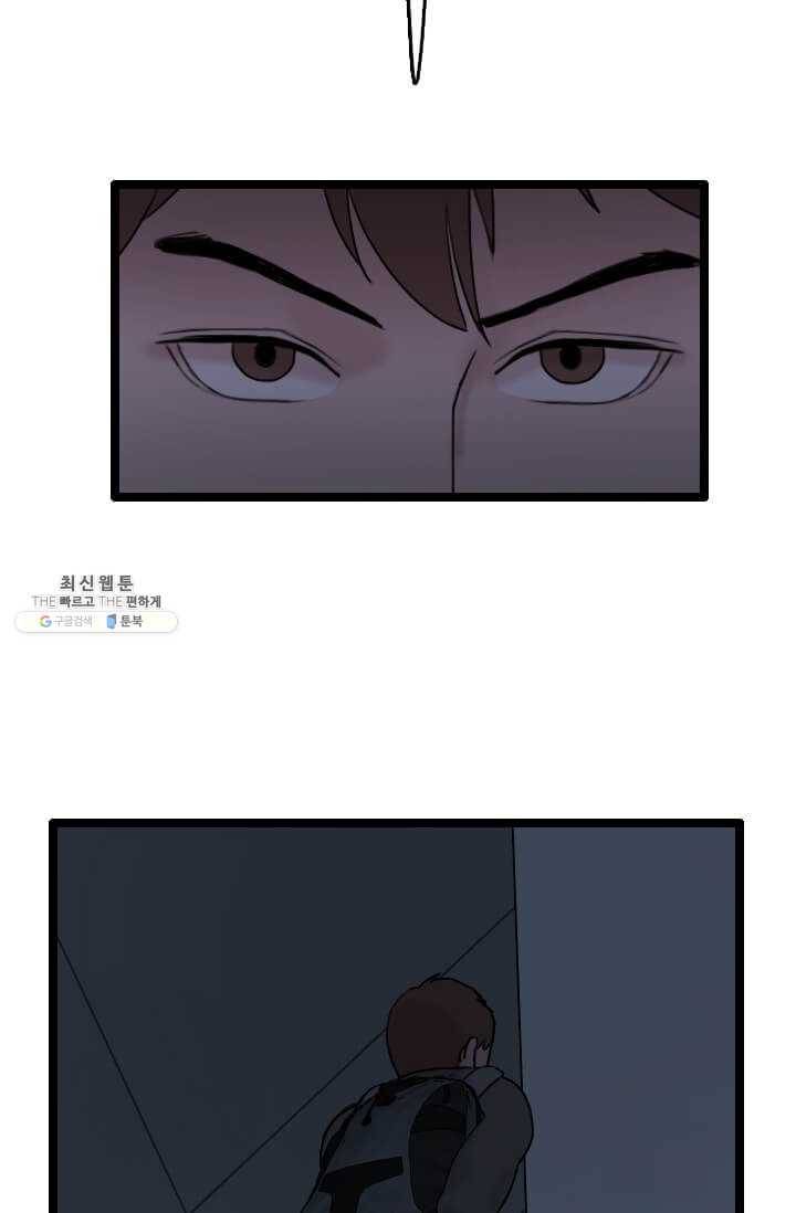다른 세계에서 주워왔습니다 62화 32