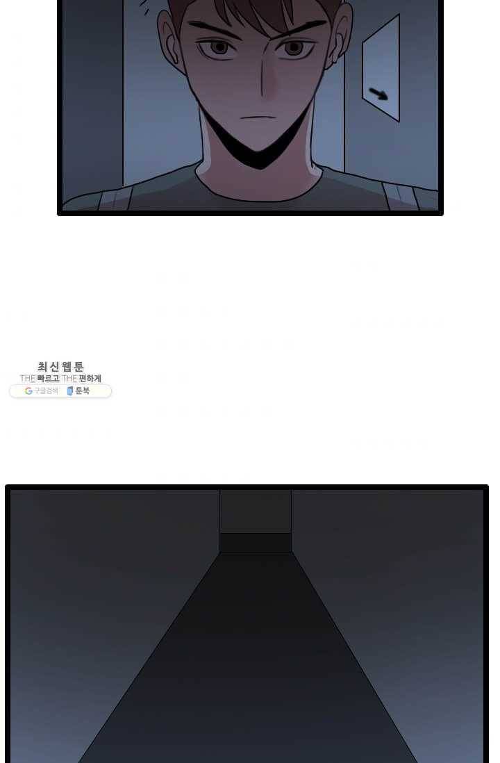 다른 세계에서 주워왔습니다 62화 37
