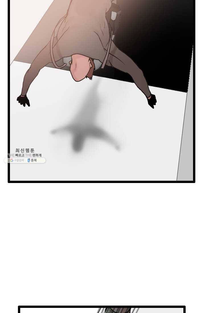 다른 세계에서 주워왔습니다 62화 50