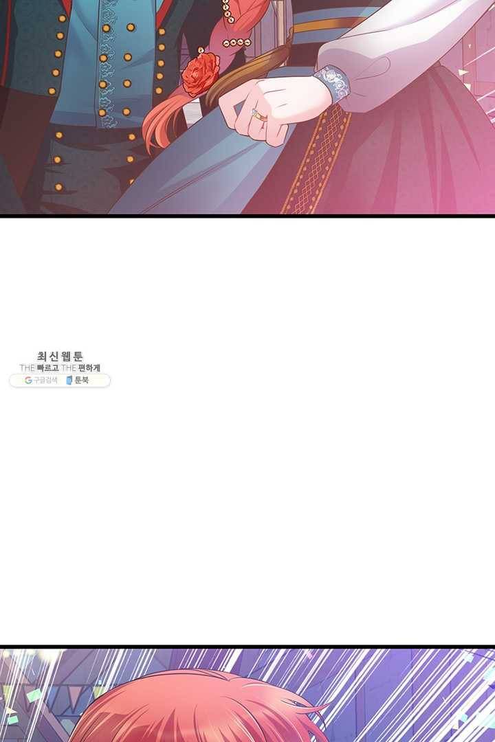 악당에게 사랑을 강요받고 있습니다 58화 4