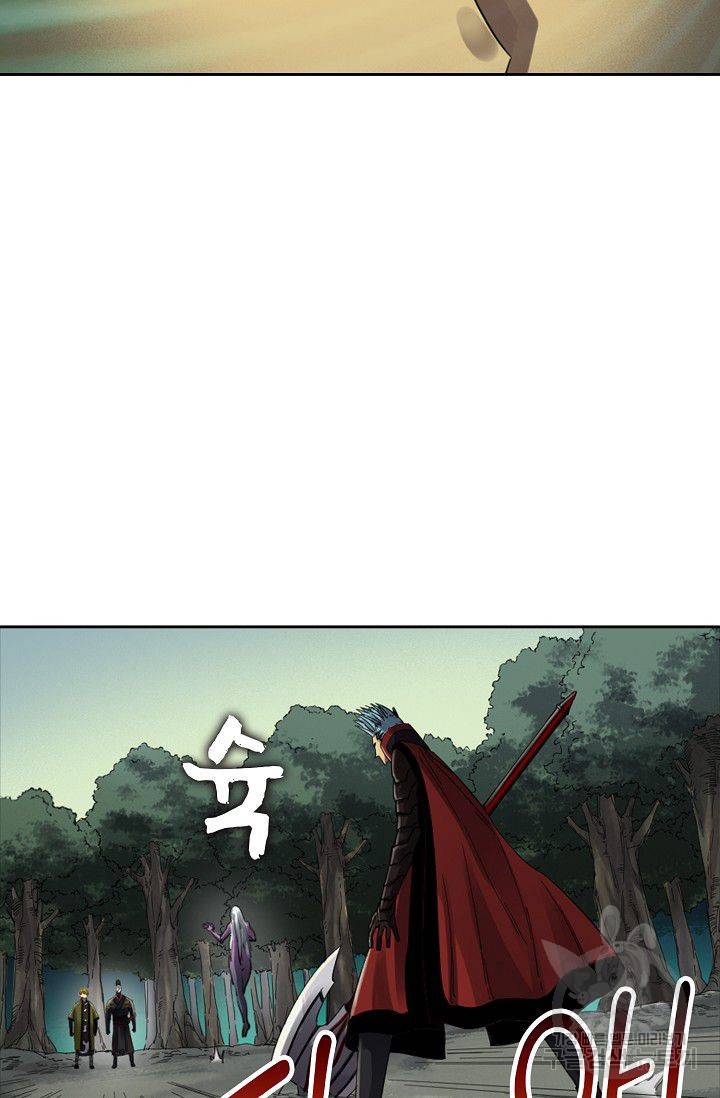 전무: 최강 무도 계승패 112화 55