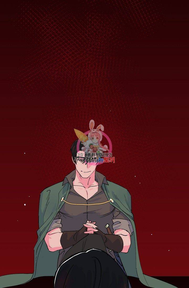 당신을 사랑하기까지 7화 1