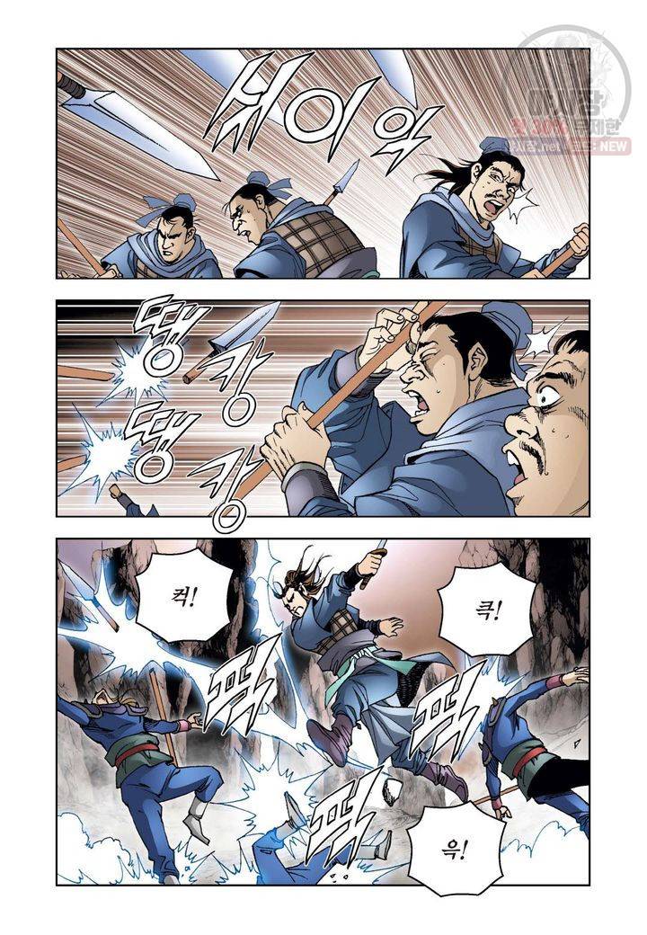 사류무사 13화 3