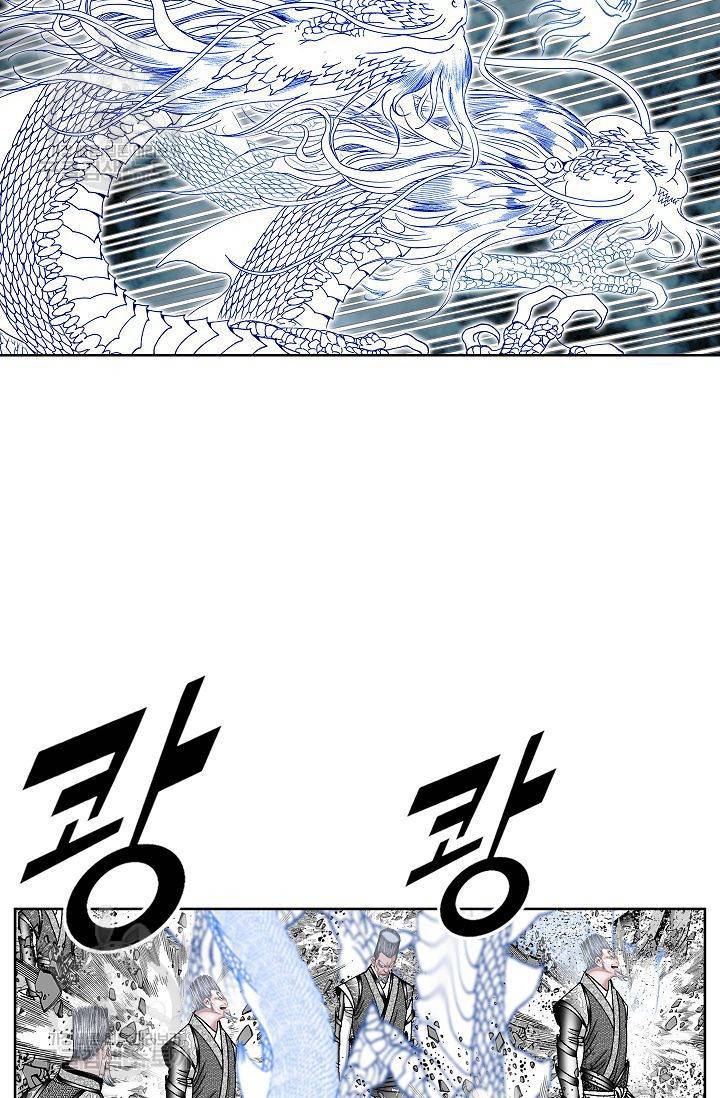괴 89화 6