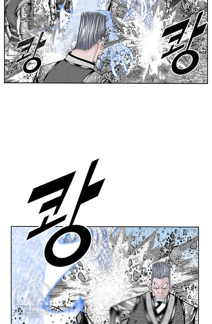 괴 89화 7
