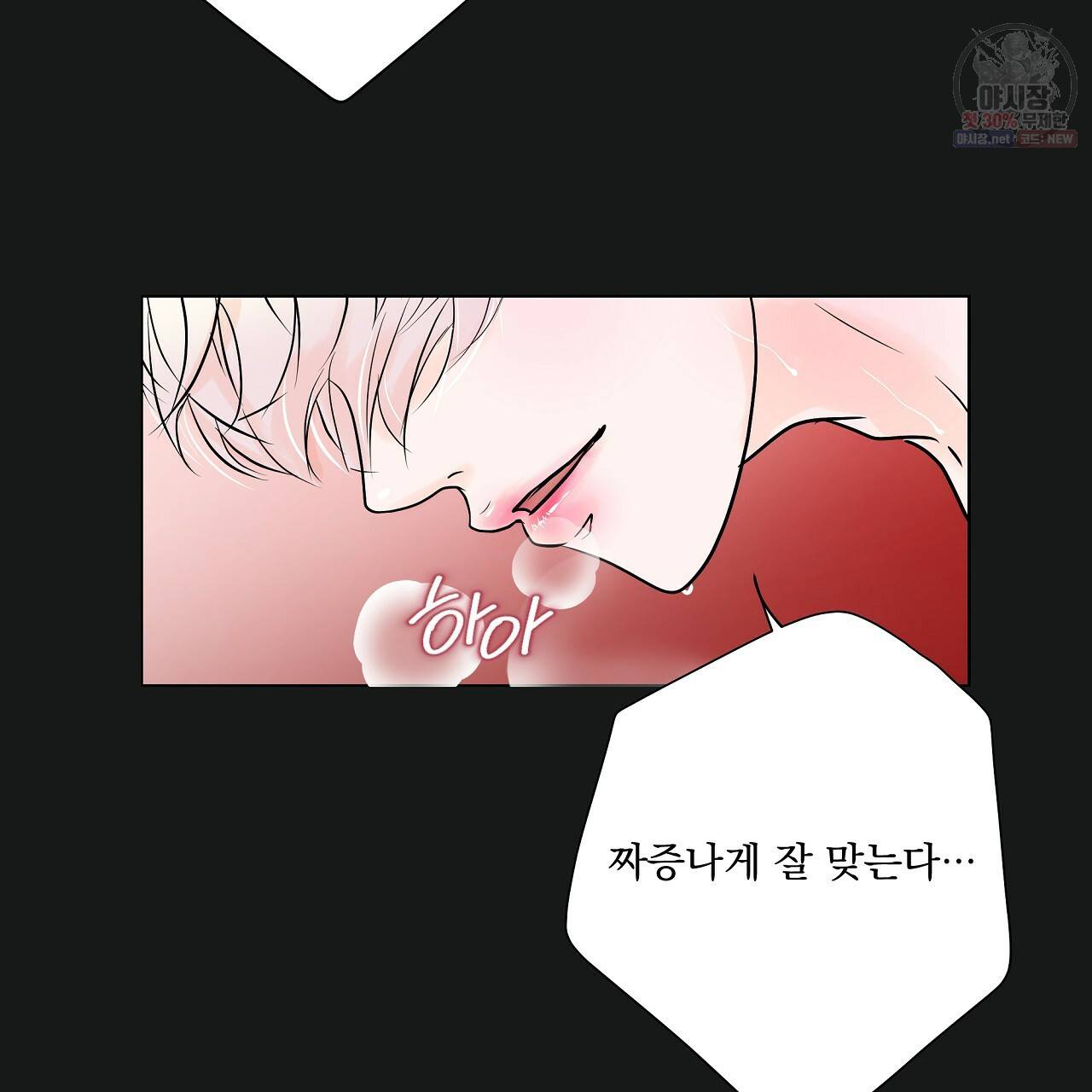 후기가 궁금하세요? 15화 2