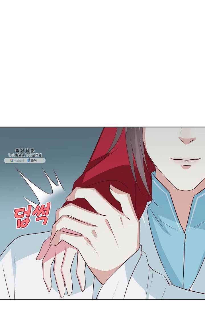 암흑 속에 피는 꽃 40화 5