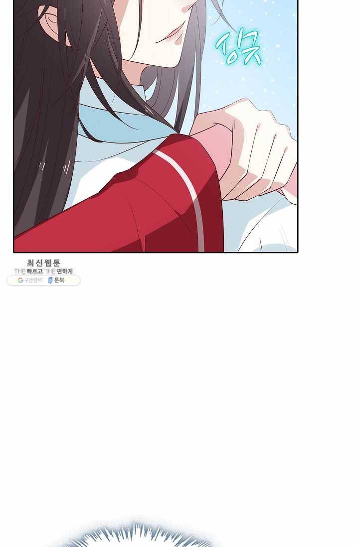 암흑 속에 피는 꽃 40화 7