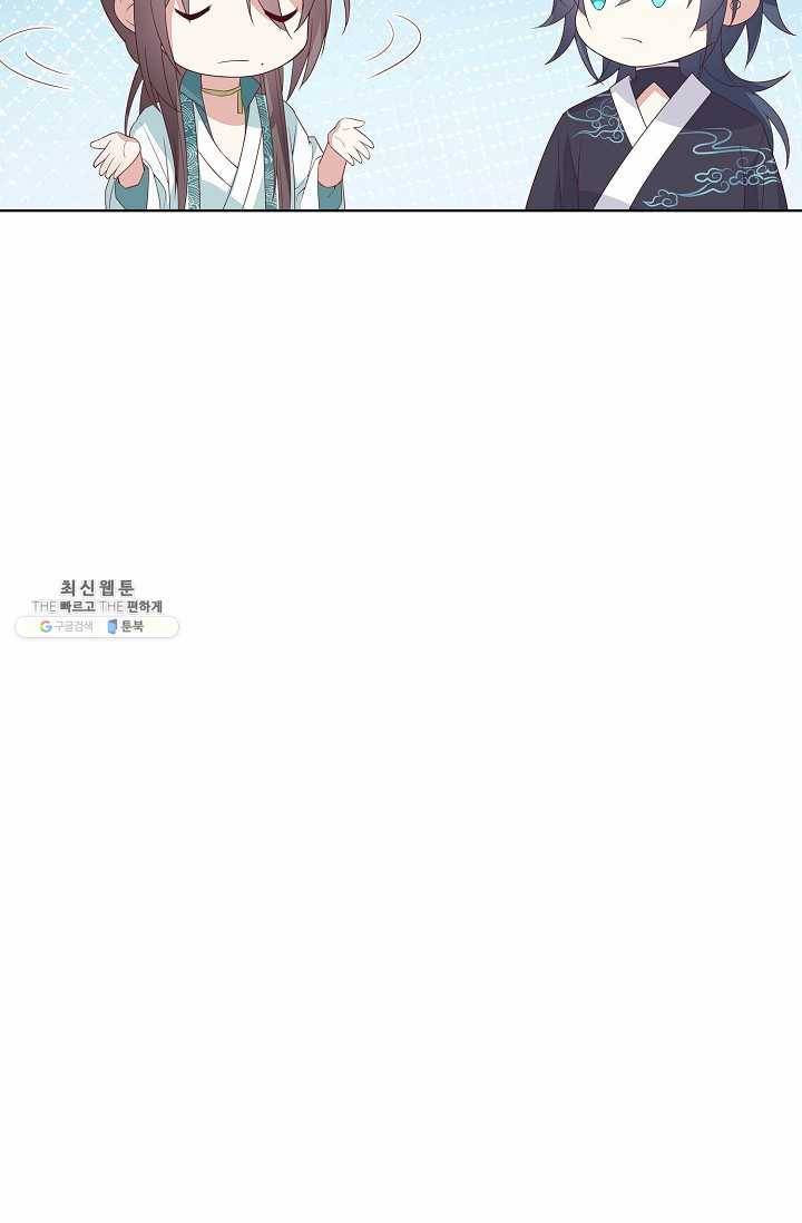 암흑 속에 피는 꽃 40화 14