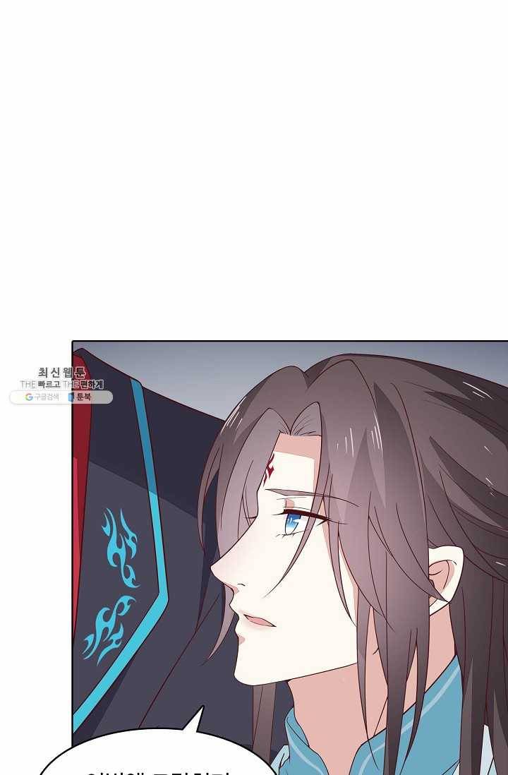 암흑 속에 피는 꽃 40화 15