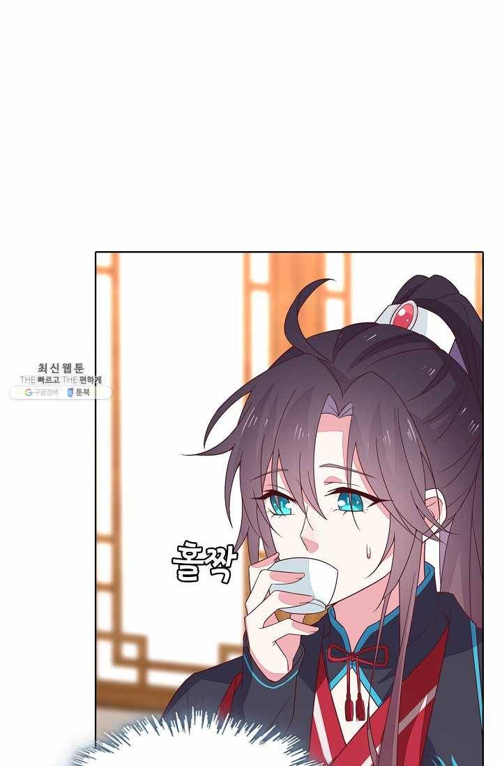암흑 속에 피는 꽃 40화 37