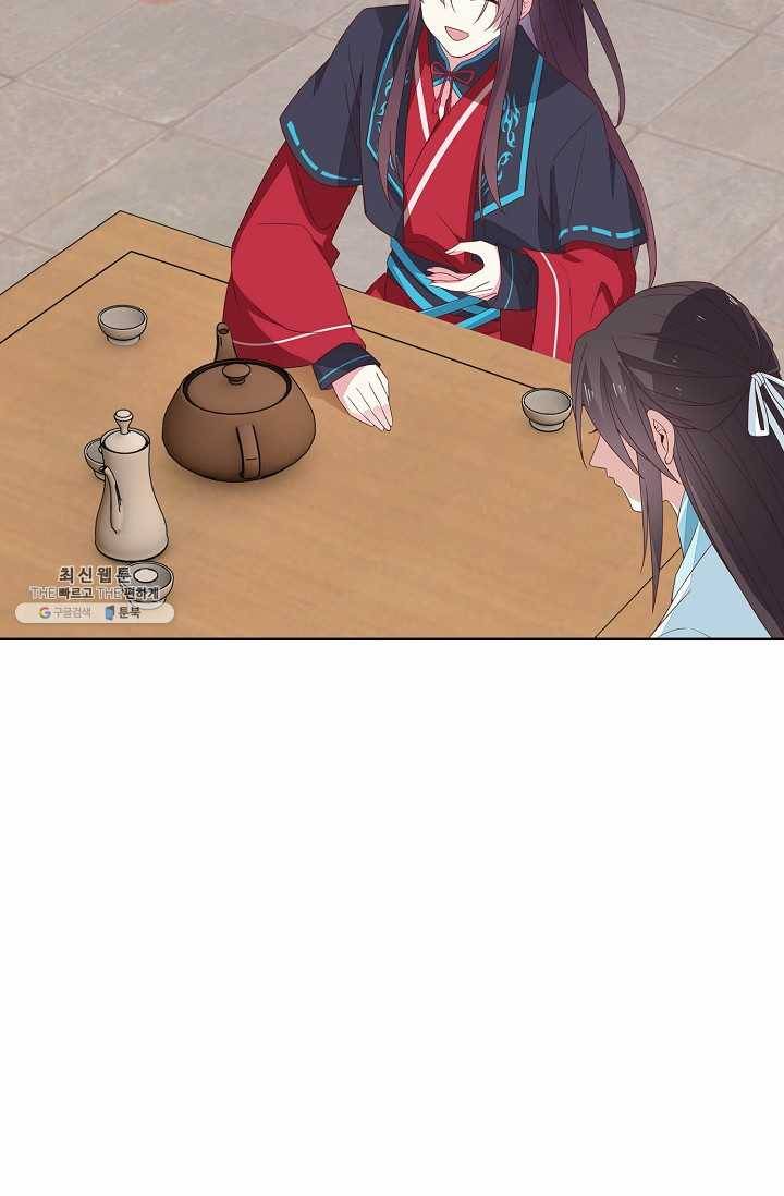 암흑 속에 피는 꽃 40화 41