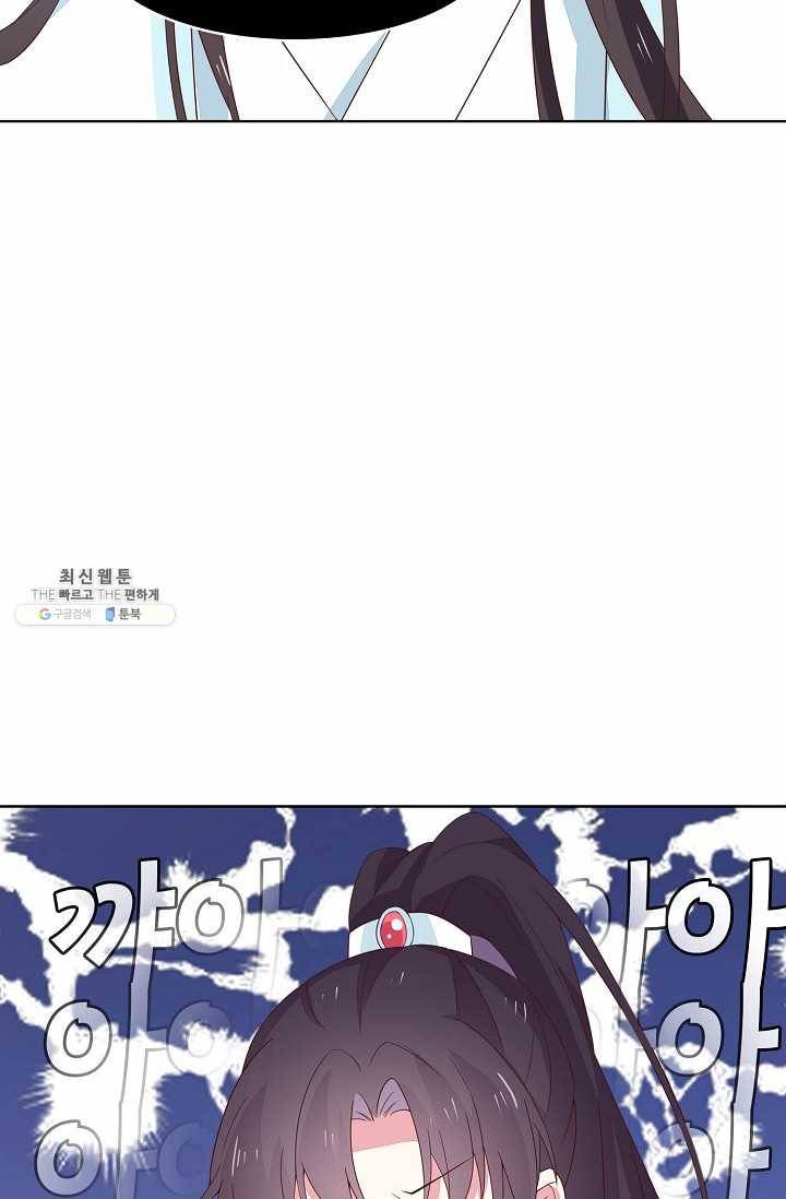 암흑 속에 피는 꽃 40화 51