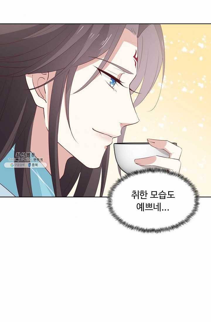 암흑 속에 피는 꽃 40화 68