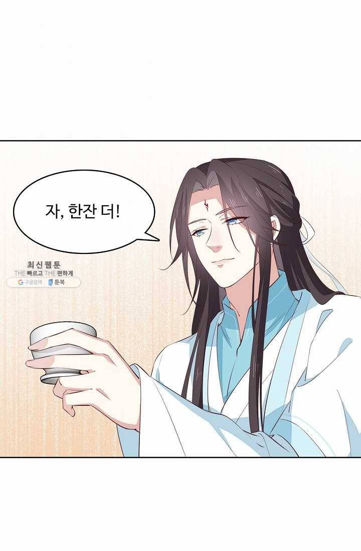 암흑 속에 피는 꽃 40화 69