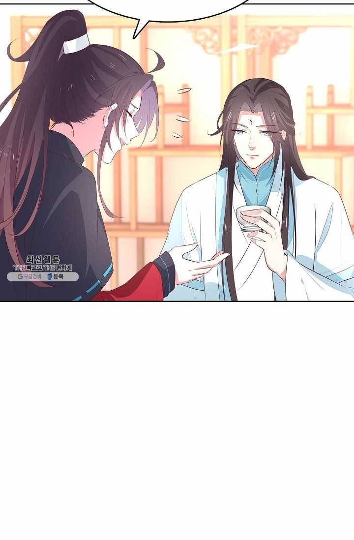 암흑 속에 피는 꽃 40화 72