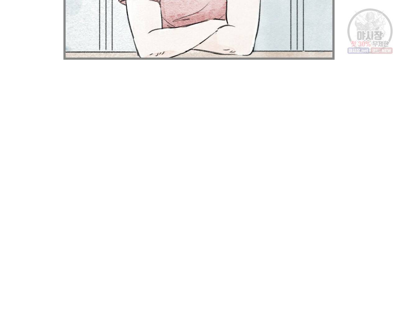 돌핀 요정 외전 2화 15