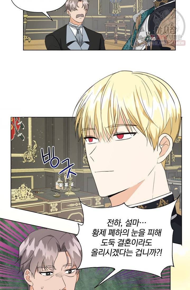 피폐물 주인공의 부인이 되었습니다 10화 28