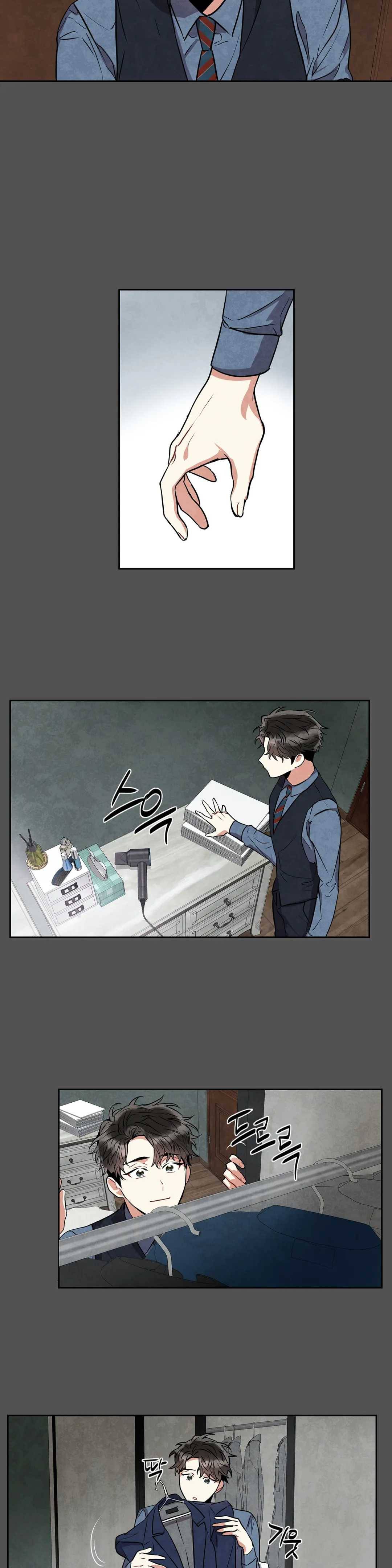 매드 플레이스 8화 23