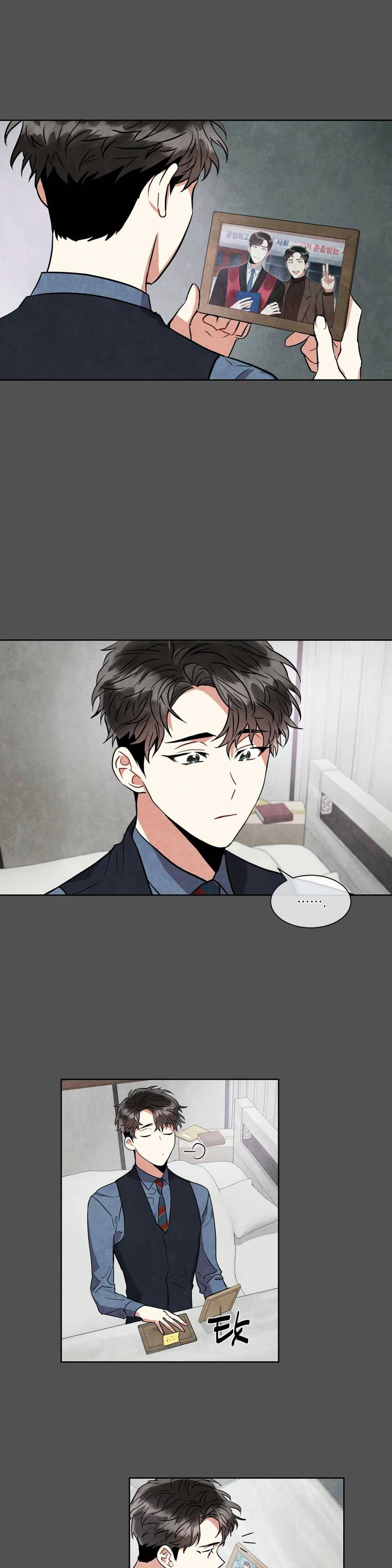 매드 플레이스 8화 26