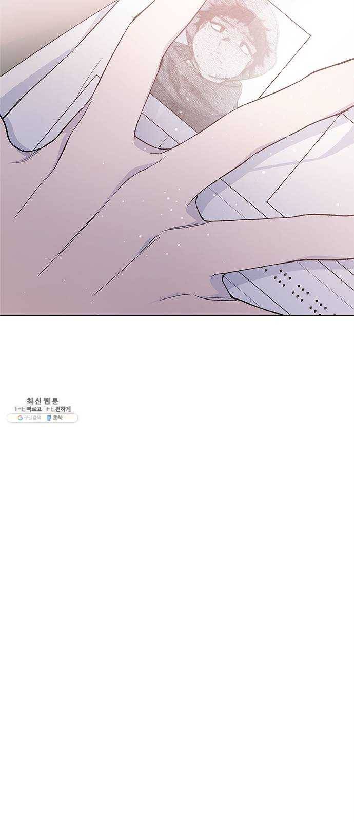 그 기사가 레이디로 사는 법 8화 ： 그린힐의 연쇄살인마 (6) 7