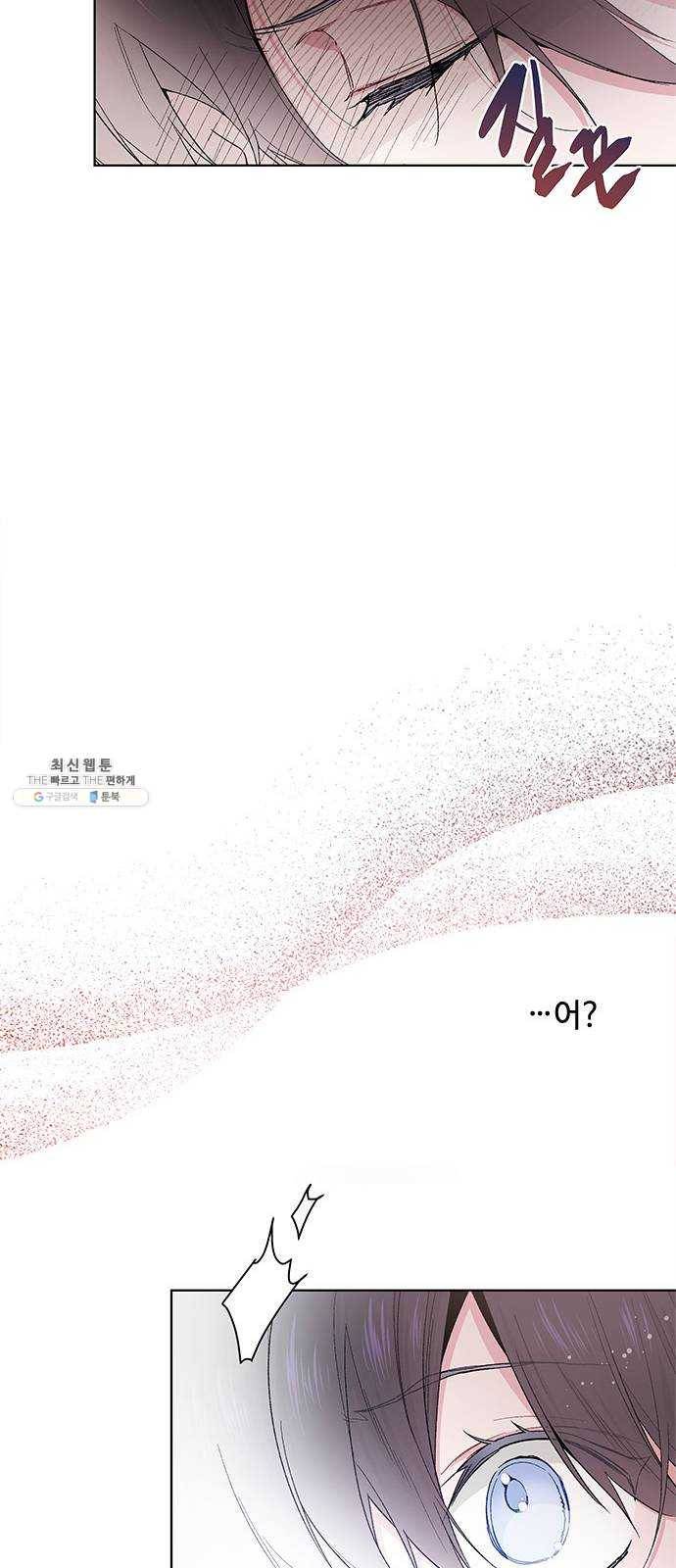 그 기사가 레이디로 사는 법 8화 ： 그린힐의 연쇄살인마 (6) 11