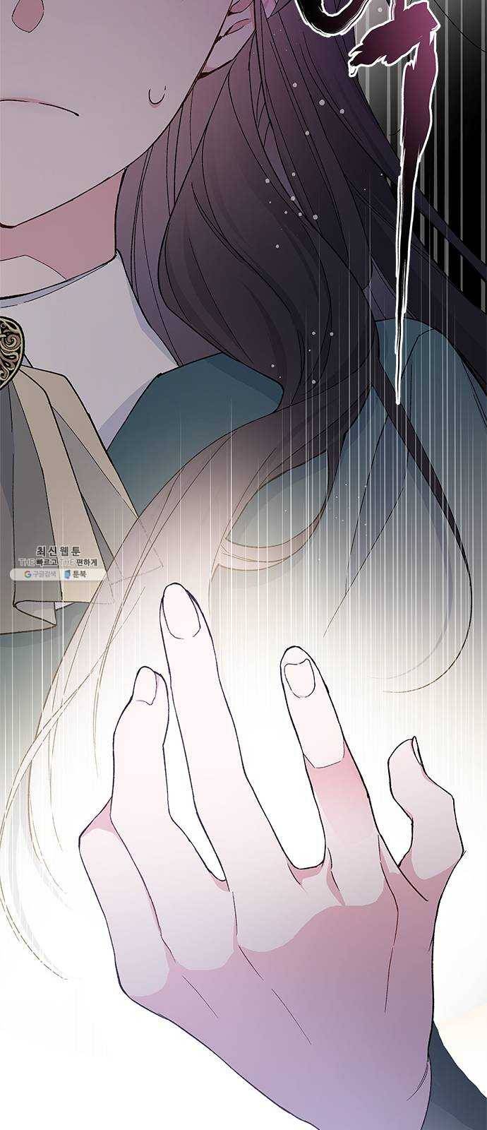 그 기사가 레이디로 사는 법 8화 ： 그린힐의 연쇄살인마 (6) 19