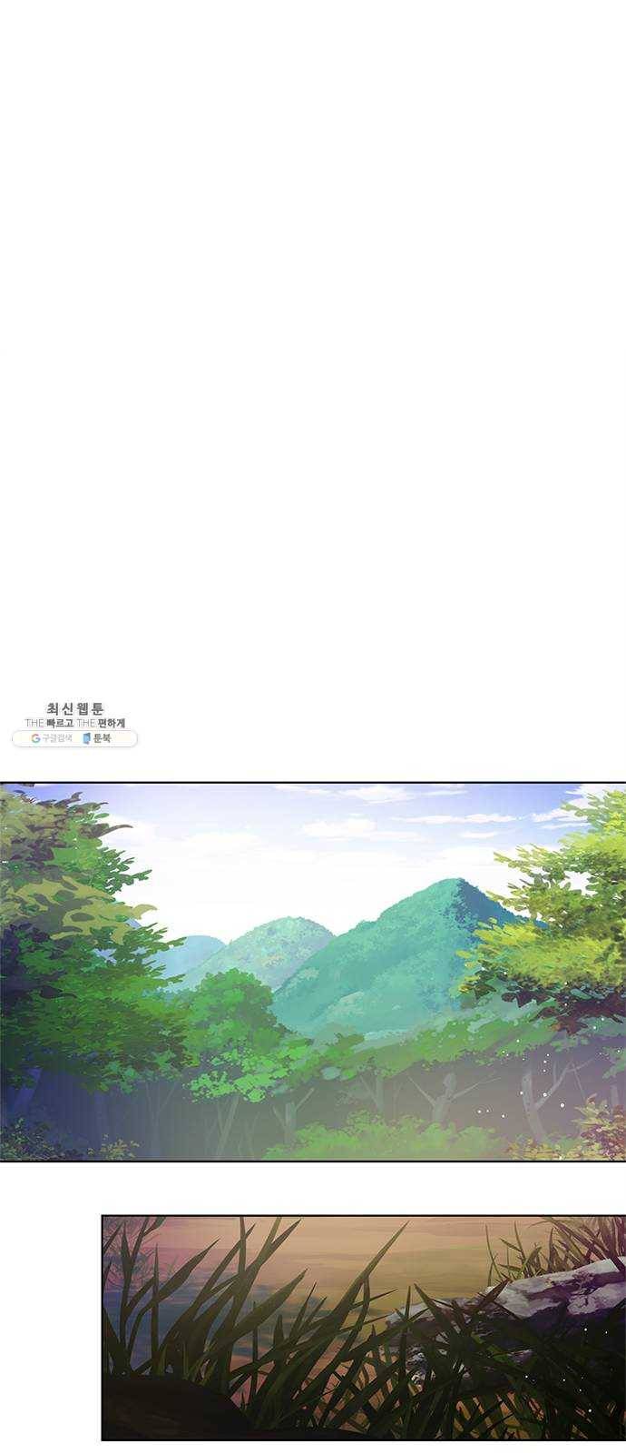 그 기사가 레이디로 사는 법 8화 ： 그린힐의 연쇄살인마 (6) 39