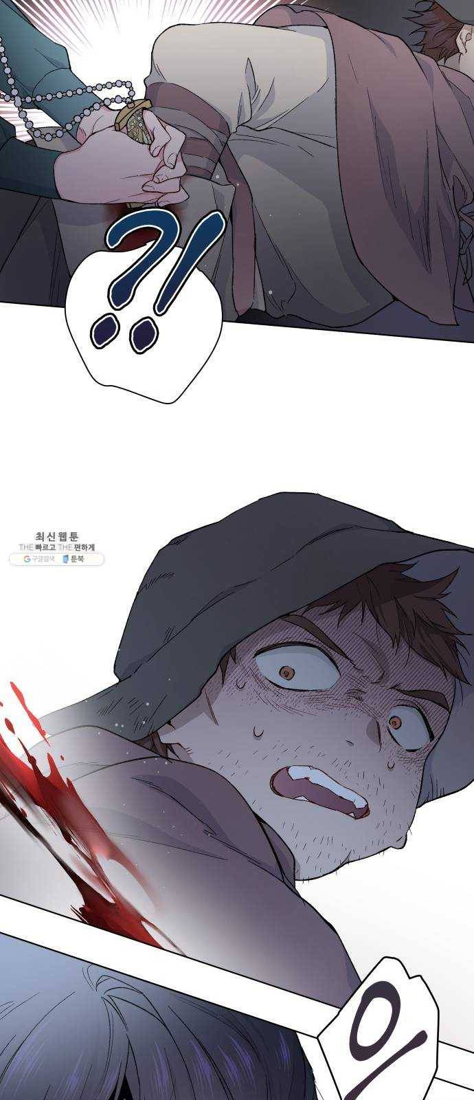 그 기사가 레이디로 사는 법 8화 ： 그린힐의 연쇄살인마 (6) 50