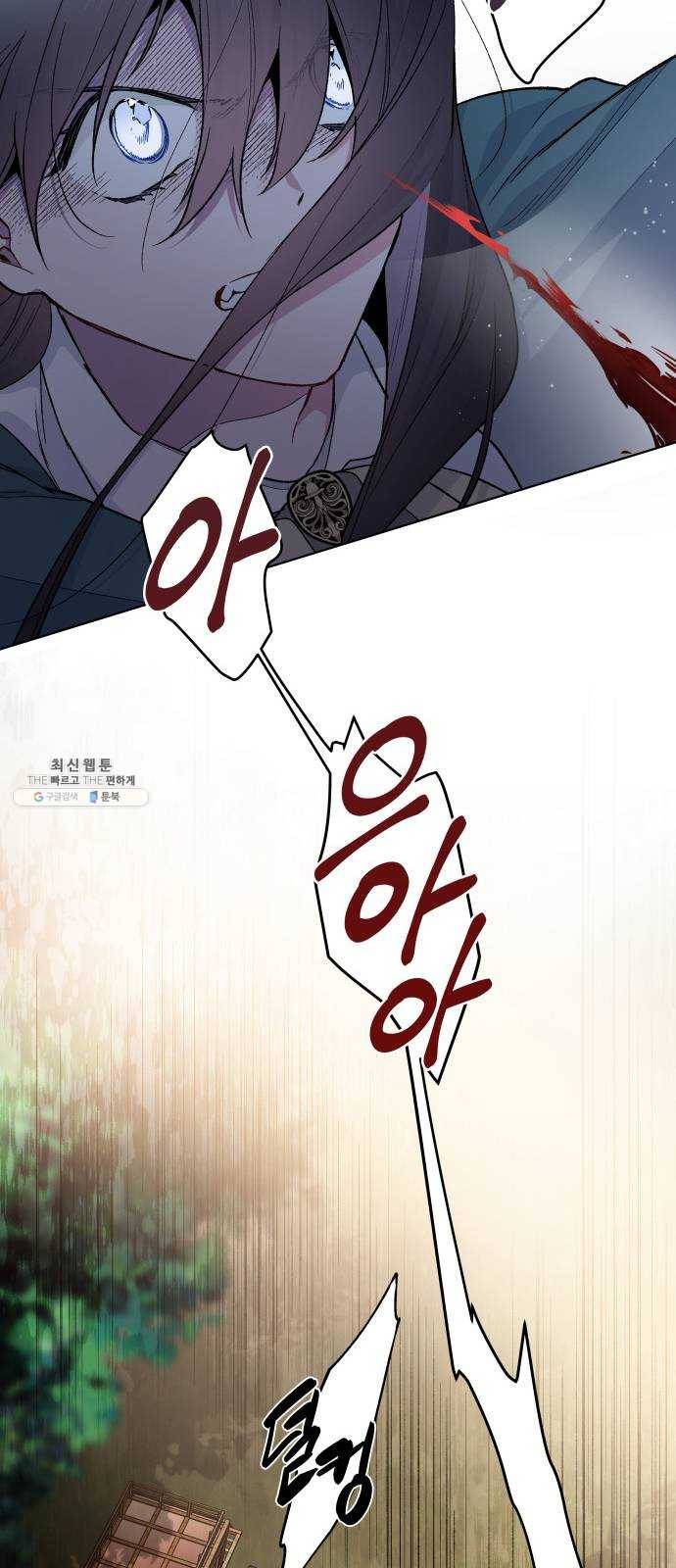 그 기사가 레이디로 사는 법 8화 ： 그린힐의 연쇄살인마 (6) 51