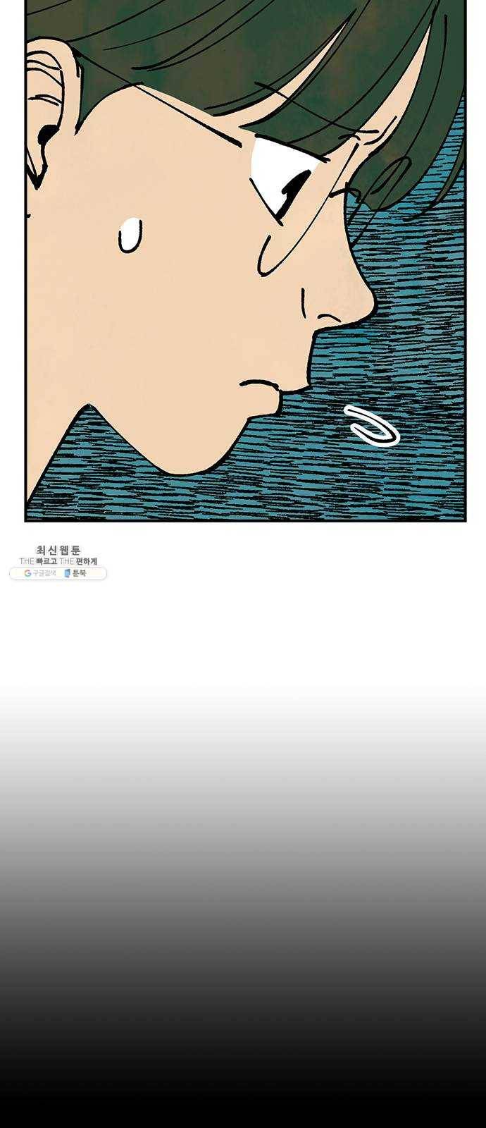 성경의 역사 35화 6