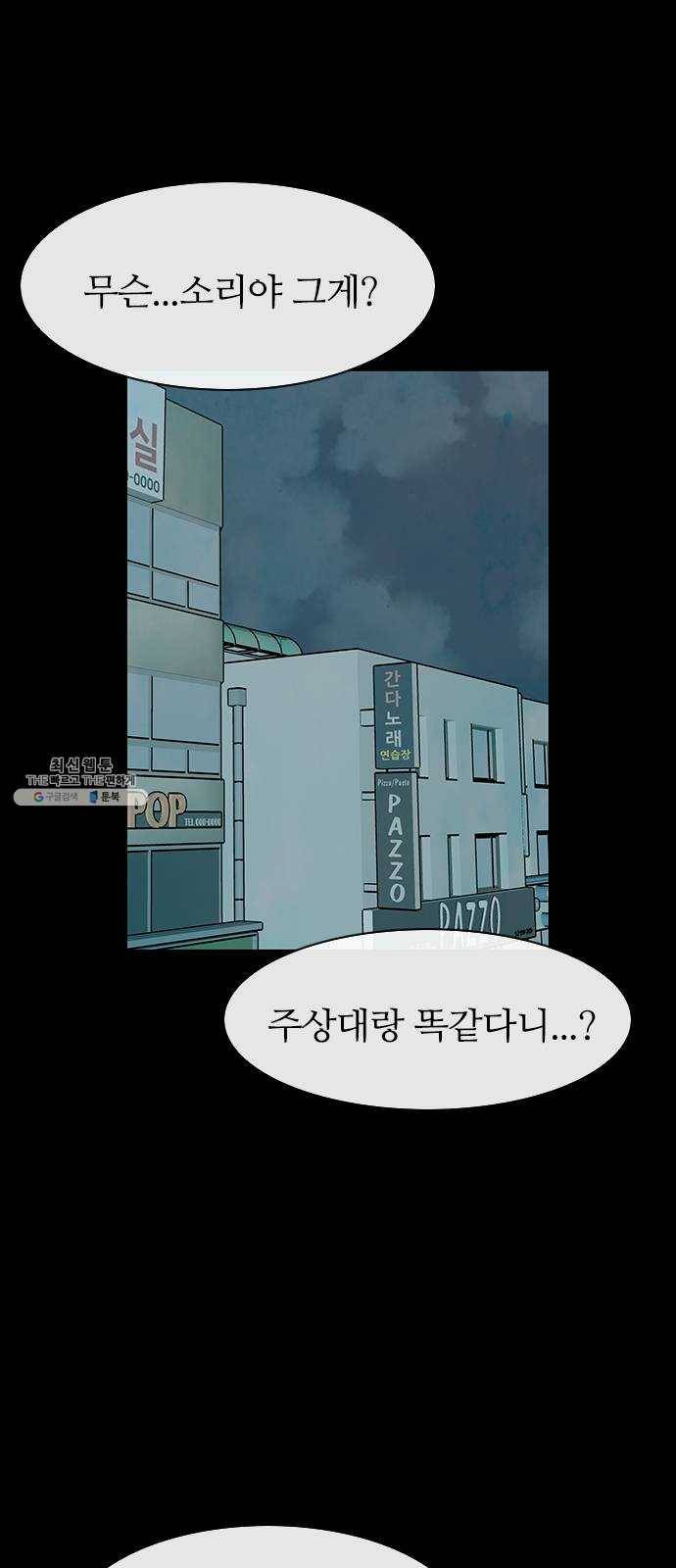 성경의 역사 35화 7